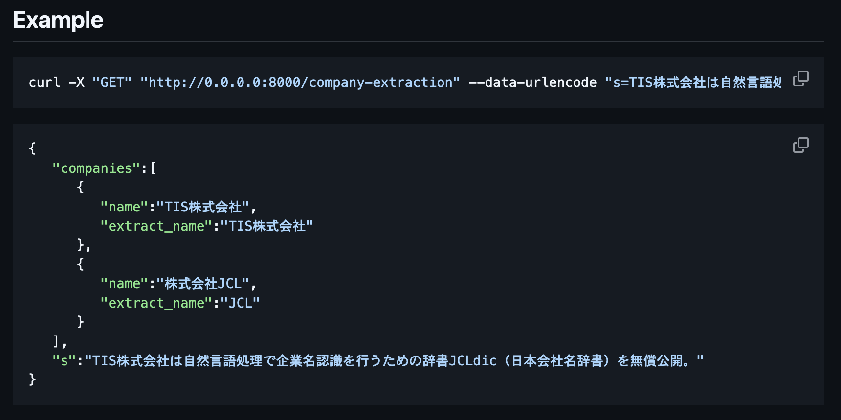 japanese-company-extraction