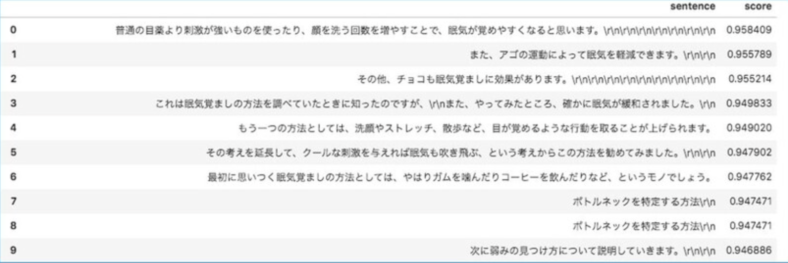 vector-text-similarity-search